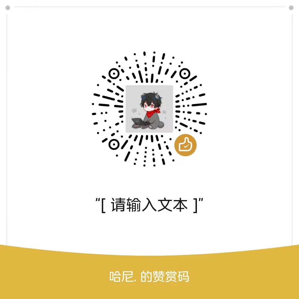 微信收款码